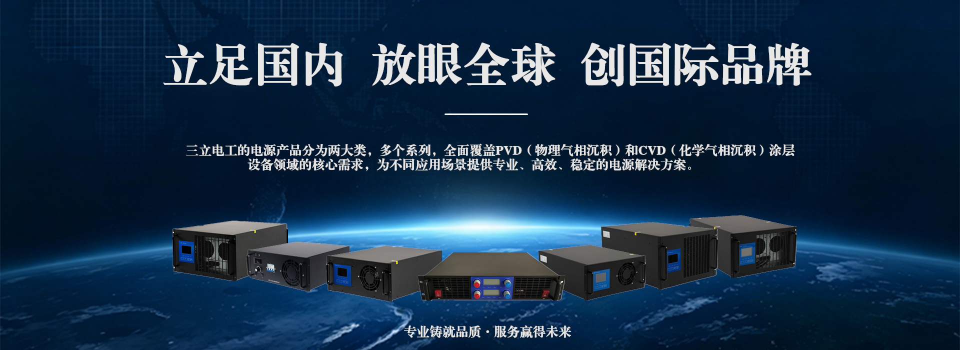 广告标题