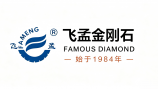 河南飞孟金刚石