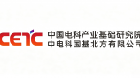 中国电子科技集团第十三研